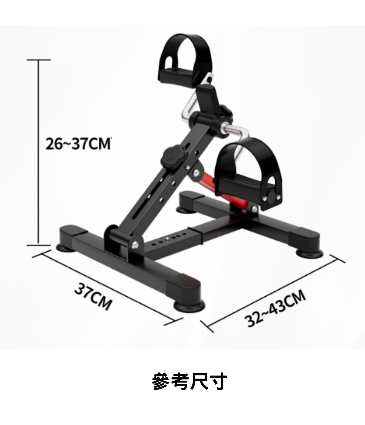 Meds Support 摺合式腳踏運動復康單車